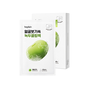 碧菲音绿豆冰感敏肌清洁面膜