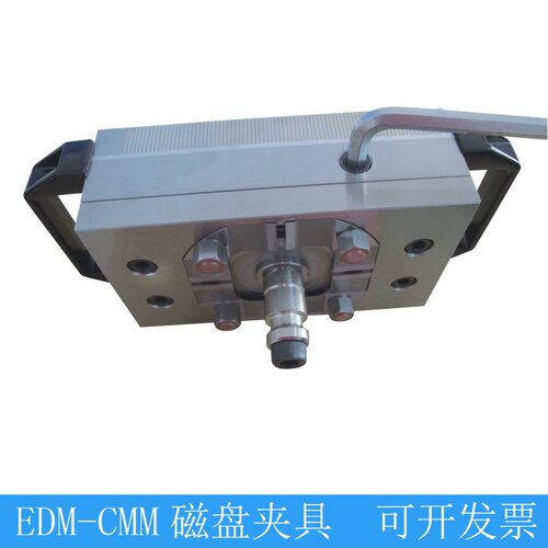 快速定位夹具 EDM 火花机工装夹具CNC磁盘夹具 东莞广州夹具厂家