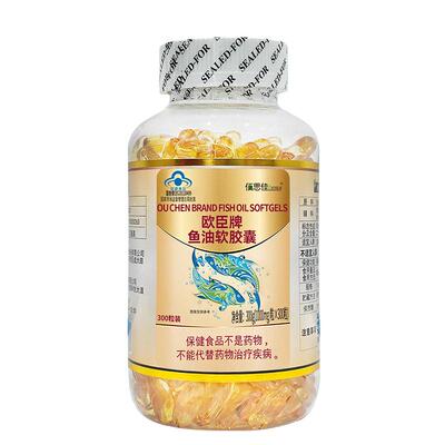 深海鱼油软胶囊官方旗舰店正品中老年鱼肝油护眼老年人血管紫光
