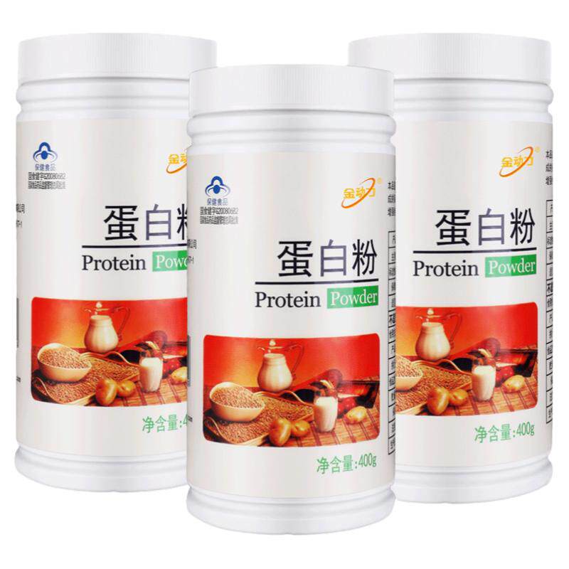 金动力乳清瘦人健身蛋白质粉