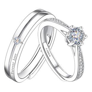 银戒指999纯银情侣对戒一对莫桑钻钻戒50分婚戒情人节礼物送女友
