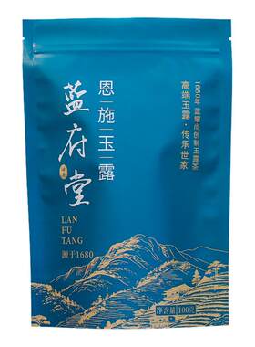 恩施玉露明前一级绿茶蒸青100克