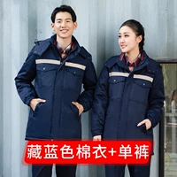 #503#Тибетский синий костюм (хлопчатобумажная одежда+одиночные брюки)