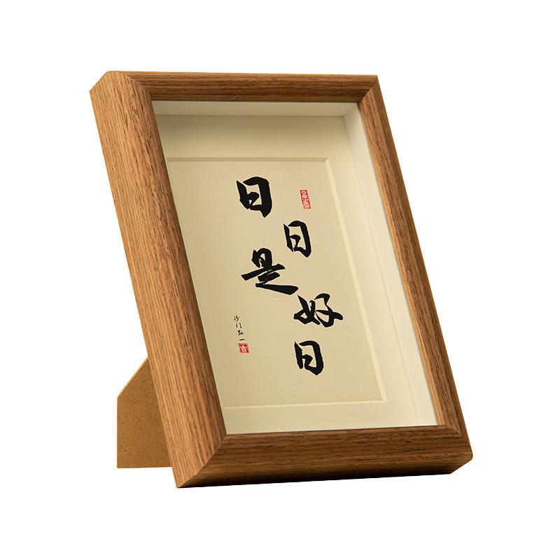 日日是好日相框简约文艺创意日系ins风7寸桌面摆件装饰画摆台画框