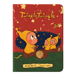 星星人适用苹果ipad11平板保护套女生AIR7磁吸息屏mini6/5轻薄防摔4/3/2电脑外壳ipadpro带笔槽ipadair情侣款