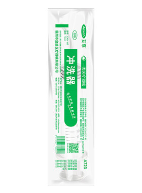 智齿窝冲洗器医用针管清洗牙窝洞手动弯头注射器口腔冲牙器清理