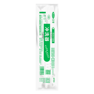 智齿窝冲洗器医用针管清洗牙窝洞手动弯头注射器口腔冲牙器清理