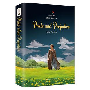 正版包邮精装 傲慢与偏见 英文版原版 全彩插画 简奥斯汀著 精装 外国长篇小说文学畅销书排行榜书籍中小学课外阅读简爱海底两万里
