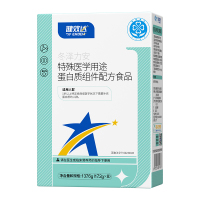 健效達(dá)冬澤力安特殊醫(yī)學(xué)用途蛋白質(zhì)組件配方食品院線同款蛋白粉