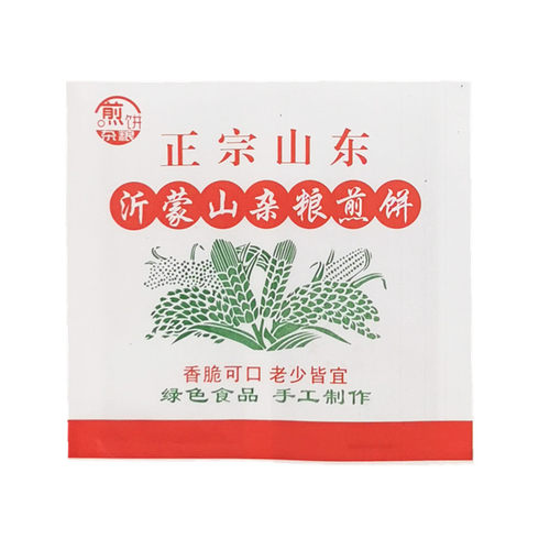 正宗山东沂蒙山杂粮煎饼纸袋子食品包装袋订做 小吃防油纸袋定做
