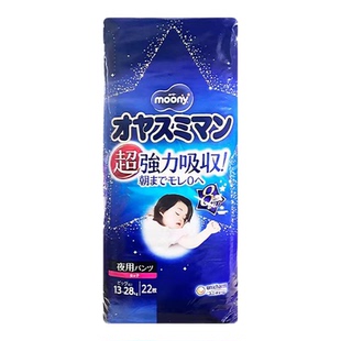 【自营】尤妮佳moony安睡拉拉裤女宝L XL-XXL 3XL