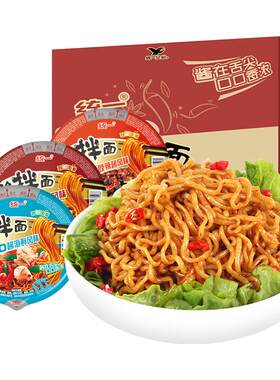 统一酱拌面干拌面速食方便面整箱