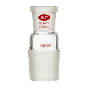 高硼硅玻璃转接头 变头口大塞小 口小塞大 标准口玻璃转换接头14/19 19/24 24/29 29/34 24/40 24/50标准规格