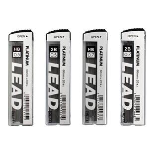 PLATINUM白金0.7mm自动铅笔替芯中小学生考试2B/HB活动铅笔芯 ML-15树脂铅芯不易断黑色铅芯