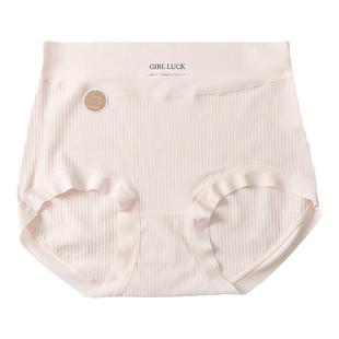 A类婴儿棉高腰内裤女胖mm200斤大码三角裤纯棉裆7A级抑菌轻收腹