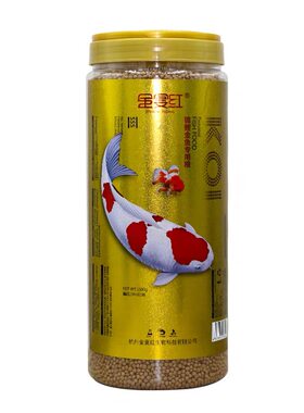 金宴红锦鲤鱼粮金鱼上浮型蝴蝶鲤