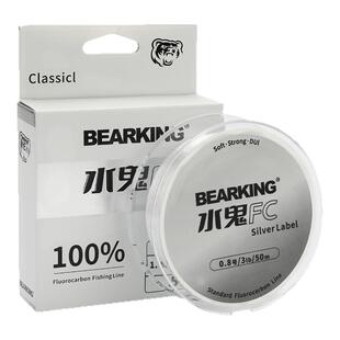 熊王水鬼T8纯碳素线路亚前导线子线进口原丝碳线防切耐磨矶钓海钓