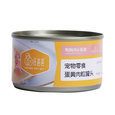 汪爸爸美毛蛋黄狗罐头拌饭湿粮