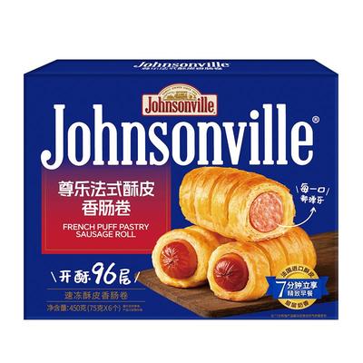 尊乐酥皮卷法国进口酥皮96层开酥