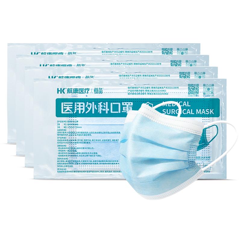 恒品醫(yī)用外科口罩滅菌三層含熔噴