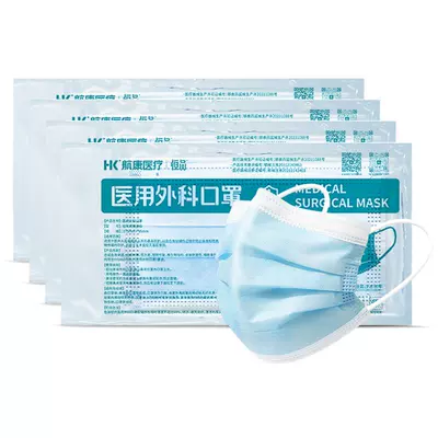 100只医用外科口罩一次性医疗三层官方正品旗舰店灭菌级独立包装