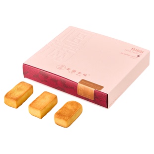 荣锦本味【梅满】杨梅酥礼盒装伴手礼下午茶茶点高端中式糕点点心