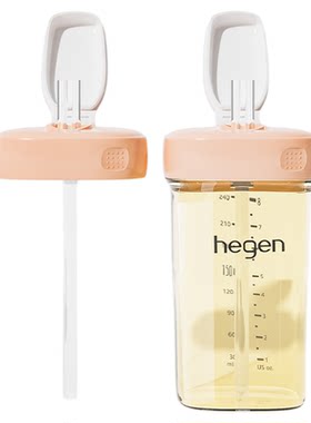 适配hegen赫根奶瓶直饮吸管配件