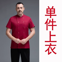 Красный топ