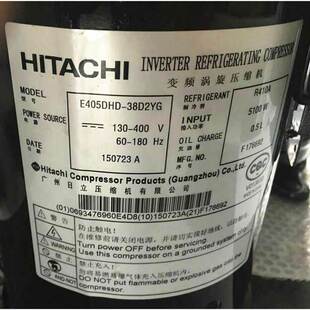 E405DHD-36D2G 36D2YG E405DHD-38D2G 38D2YG日立变频制冷压缩机