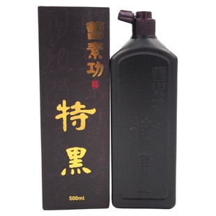 正品上海墨厂曹素功墨汁 特黑高档作品用油烟书画墨汁书法墨水500