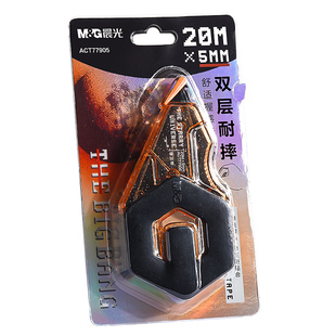 晨光宇宙星河耐摔修正带大容量小学生专用休正带顺滑涂改带修真改正带初中生静音男女生高颜值修正带改字带