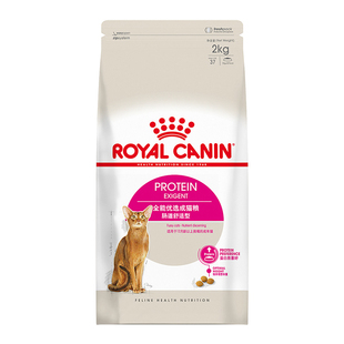 皇家猫粮EP42全能优选成猫粮肠道舒适敏感猫粮ES35挑嘴猫粮2kg