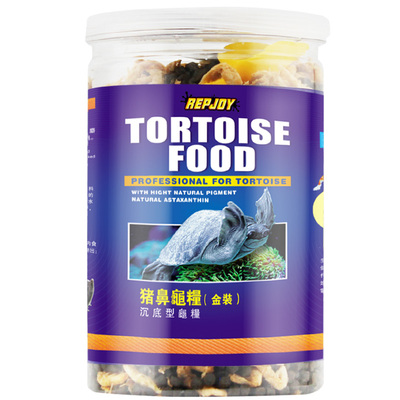沉底专用粮淡水黄头饲料麝香龟