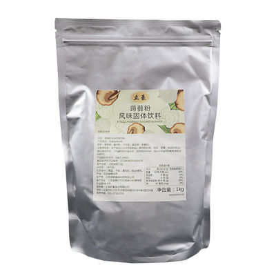 果冻水晶冻粉奶茶寒天粉斑斓河粉