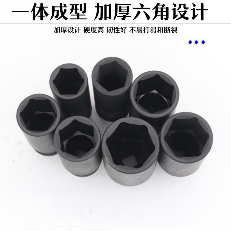 英制套筒1/2小风炮套筒六角气动加长重型套筒头36锂电动扳手7/16