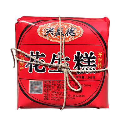 兴盛德官方原味花生糕河南