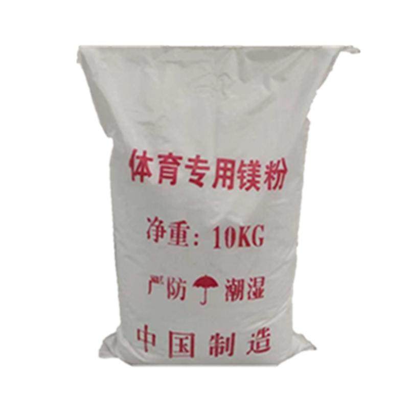 体育防滑粉液态镁粉单杠引体向上防滑粉