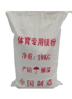 体育防滑粉液态镁粉单杠引体向上运动健身训练羽毛球攀岩舞止滑粉