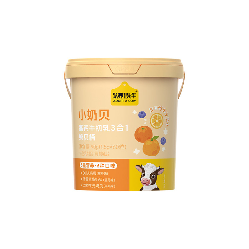 10倍牛奶钙】认养一头牛高钙小奶贝DHA叶黄素益生元儿童宝宝零食
