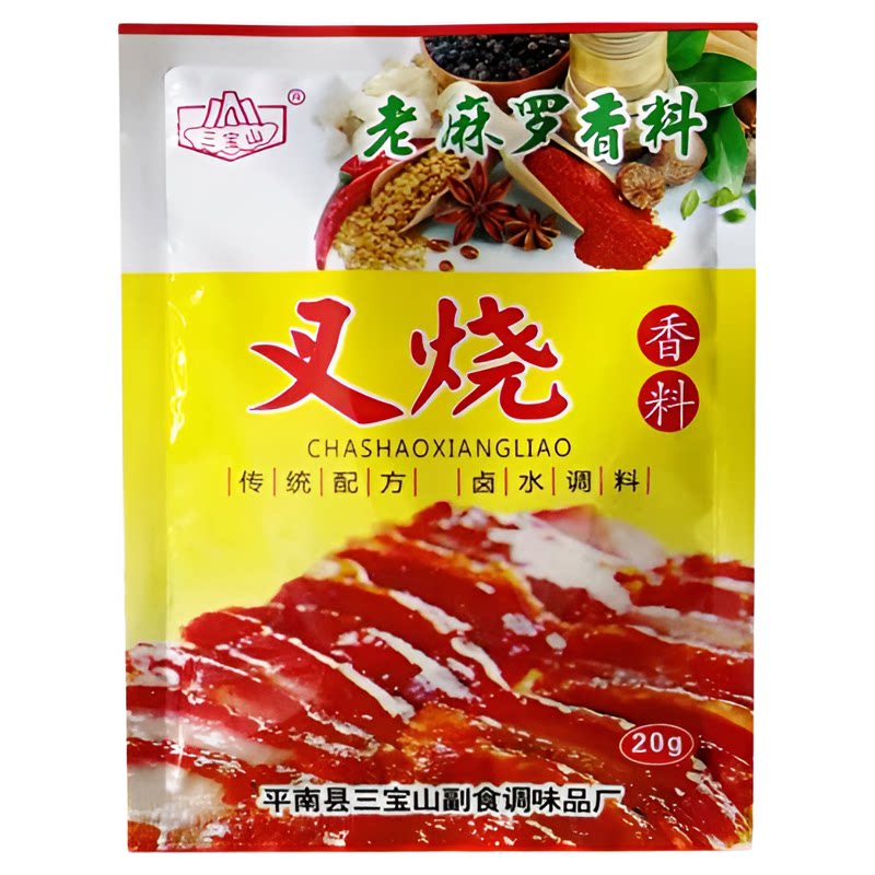 广西香料叉烧料腌料秘制家用腌制烤肉烧鸡翅调味料白切鸡扣肉美味
