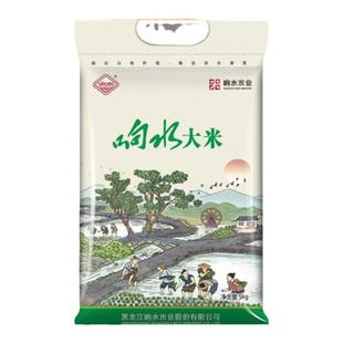 【响水大米】东北 石板地种植 原产地宁安石板大米-10斤 包邮