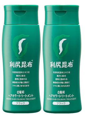 日本利尻昆布染发膏染发剂2瓶纯植物萃取天然无刺激遮白发在家染