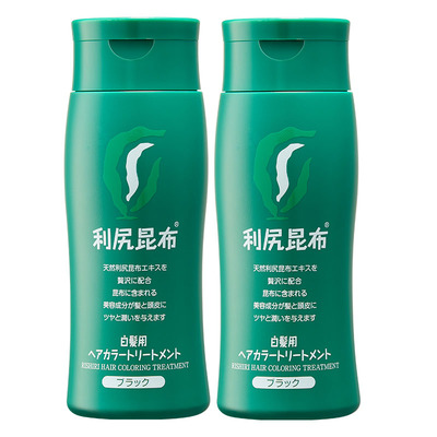 日本进口利尻昆布染发膏染发剂2瓶纯植物天然无刺激遮白发在家染