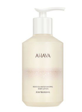 AHAVA死海矿物水润身体乳抗皱