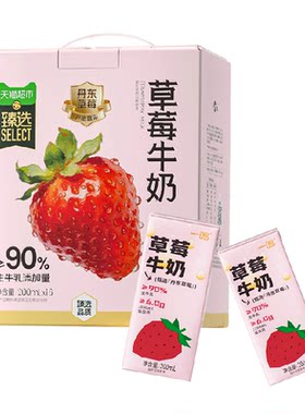 猫超臻选丹东草莓风味奶