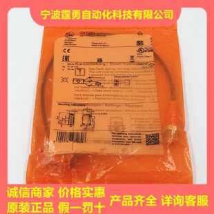 议价全新原装德国IFM易福门O6T201漫反射型光电开关传感器06T201
