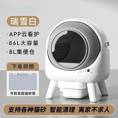 智能猫砂盆滚筒式自动清理铲屎机开放式防臭超大号防外溅猫厕所