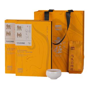 无极马头岩肉桂武夷山正岩茶肉桂浓香型乌龙茶叶送人礼盒装送礼袋