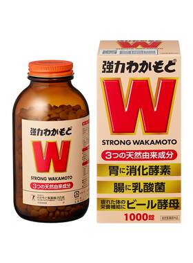 WAKAMOTO乳酸菌酵素丸健胃