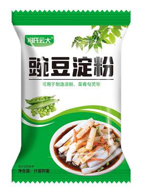 豌豆淀粉专用凉粉豌豆粉